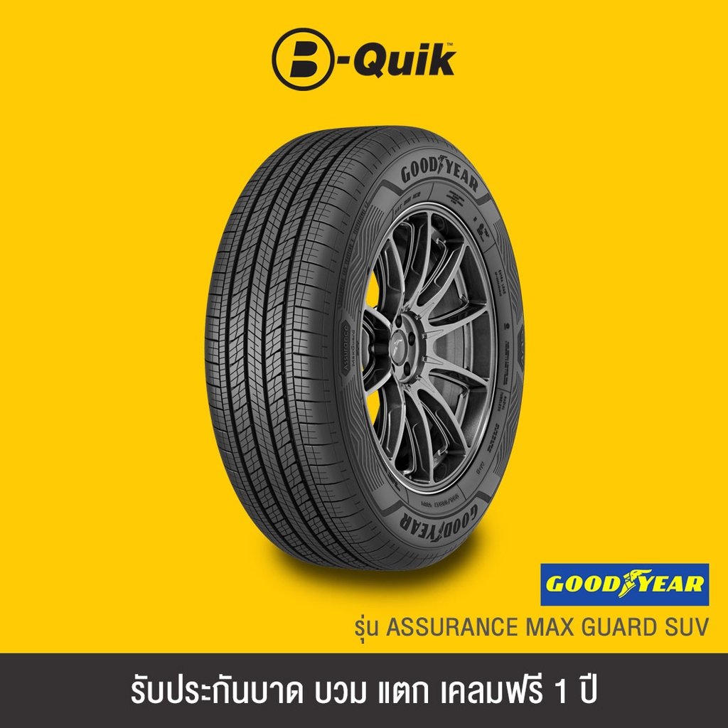 ยางรถยนต์ GOODYEAR รุ่น ASSURANCE MAXGUARD SUV ขนาด 235/60R17 จำนวน 4 เส้น_1
